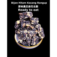 Bijan Hitam Kacang Rangup 70gm