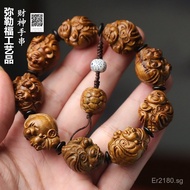 Creative Carved Bracelet Maitreya Buddha Double-Sided Beads Gift Wealth God Sandalwood Single Circle