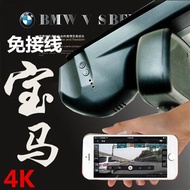 BMW 1/2/3/7/5/4/6/7/8 Series X1 X3 X5 X6 X7 X4 X2 Dedicated Car Dash Cam High Resolution Night Visio