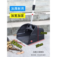 Courtyard Hard Bristle Big Broom Dustpan Garbage Shovel Large Dustpan Extra Large Household Outdoor 