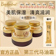 Horse Oil Moisturizing Cream Horse Oil Essence Moisturizing Rejuvenating Body Hand Foot Care Horse O