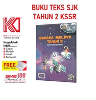 Buku Teks SJK Tahun 2 Bahasa Melayu