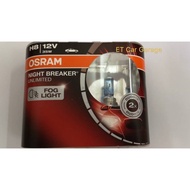 Osram Night Breaker Unlimited H8