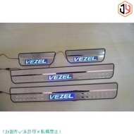 ホンダ VEZEL ベゼル LED スカッフ