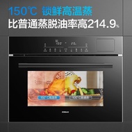 Boss（Robam）Steam Baking Oven All-in-One Embedded Large Capacity50LHousehold Steam Box Oven Two-in-One  Steaming and Baking Air Frying Multi-FunctionCQ9161D