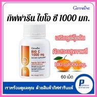 Vitamin C Up To 1 000 Mg. Giffarine Bio 1000 (60 Tablets) Is 1 In Vitamins That Everyone Should Have