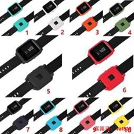 Amazfit BipS 2米動青春版S手錶全包邊軟性pop pro青春版s硅膠保護套 GTS2 mini手錶保護殼
