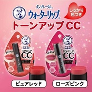 日本購入 曼秀雷敦防曬潤色護唇膏
