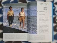 惜別海岸 THE FAREWELL COAST 電影劇照 內頁2張 2023年