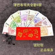 Foreign Banknotes Africa Zimbabwe 10,000 Million 5 Million 1 Million 5 Million 1 Million 1 Million 2