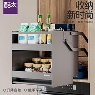 Cool Tai Kitchen Hanging Cabinet Pull Basket Electrical Appliances High Cabinet Storage Lift Kitchen