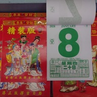 香港通勝日曆批發 地球牌精裝版16開 2026年 calendar