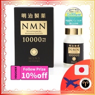 MEIJI PHARMACEUTICAL NMN 10000 Supreme for 30 Days 60 Tablets 333.36 mg per Day [Direct from Japan]