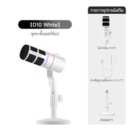 COMICA EJoy D10 PRO RGB Cardioid Dynamic ไมโครโฟนไร้สายUSB/XLR Dual Mode Micไมโครโฟนเกมสำหรับโทรศัพท