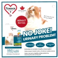 1st Choice Super Premium Cat Food - Adult Urinary Health (1.8kg) CF-268 - 泌尿问题 - 不是开玩笑滴