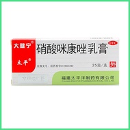 Taiping Miconazole Nitrate Cream 25g1/box TC