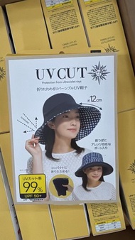 日本UV CUT 麗意姿 可塑性兩面防曬帽子 藍色+格紋【平行進口】