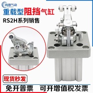 63Cylinder Cylinder80-30BM-D-40DL-BL-DM-TL-TM Blocker RS2H50//Stop Line Assembly HQ2R