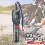 Bosch Car Air Pump Wireless Home Rechargeable Lithium Battery Electric Tire Inflator Multifunctional