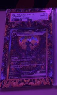 日版 PTCG Pokemon PSA10 太晶月伊貝 Umbreon ex SAR SV8a 217/187 月亮伊布 PSA10