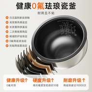 九阳0氟内胆家用电饭煲家用蒸煮多功能20254升电饭锅F-40NF01
