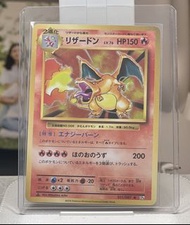 20週年 噴火龍 CP6 011/087 20th Charizard ptcg tcg pokemon