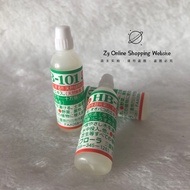 Japan Imported HB-101 Concentrated Plant Vitaliser 日本进口植物活力素6ml