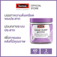 Swisse Ultiboost Calm + Sleep Gummies กัมมี่สำหรับผู้ที่มีปัญหาเรื่องการนอนหลับ 60 เม็ด (หมดอายุ:04