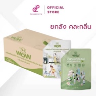 ยกลัง 6 ถุง🎉แพคเกจใหม่ AM WOW น้ำยาอเนกประสงค์ กลิ่นเปปเปอร์มิ้นต์ และกลิ่นยูคาลิปตัส ปลอดภัยต่อสัตว