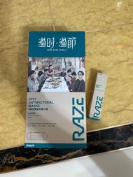 過時過節 RAZE 口罩 消毒噴霧 mirror edan anson lo 呂爵安 盧瀚霆