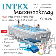 ใหม่!! ## INTEX 26792 Prism Frame สระน้ำขนาด 16 ฟุต (4.88 x 2.44 x 1.07ม.) *(ของแถมตามรูป)*ของใหม่**ของแท้ **จัดส่งไว