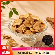 Crispy Lion's Mane Mushroom, Lion's Mane Mushroom, Crispy Mushroom Snack, Ready-to-Eat Dried Shiitak