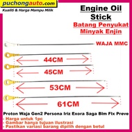 Oil Stick Dipstick Engine Oil Level Gauge Penyukat Minyak Enjin - Proton Waja Gen2 Persona Iriz Exor