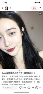Gucci 口紅 金管 203