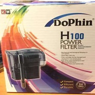 DoPhin H100 掛濾 魚缸濾水器，送過濾板和夾燈。