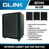 ตู้RACK 15U 60 cm. GLINK (1ชุด มี 3 ชิ้น )