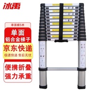 ST-🚤Bing Yu BY-5061 Ladder Aluminum Alloy Ladder Bamboo Ladder Telescopic Ladder Thickened Engineering Ladder Telescopic