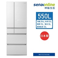 Panasonic 550公升日本製六門電冰箱 翡翠白 NR-F557HX-W1【贈基本安裝】