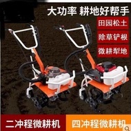 Get 7% coupon+gift】Goods Gas Tiller Agricultural Rotary Tiller Soil Ripper Tiller Furrowing Machine 