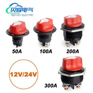 DC Battery Switch Yacht RV Battery Switch 50A/100A/200A/300A Power Control Switch