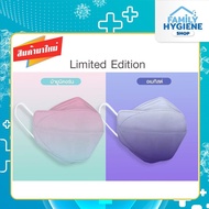 Link Care 3D Mask หน้ากากอนามัยสำหรับผู้ใหญ่ ใช้ได้ทั้งผู้ชายและผู้หญิง ป้องกันเชื้อโรคและฝุ่น PM2.5 (แพคละ 1 ชิ้น/ 10 แพค)