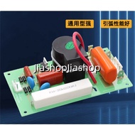 1pc SCR argon arc welding high voltage plate plasma cutting argon arc welding machine arc board circ