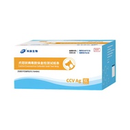 Pre-Ke Fine Small Test Paper Dog Plague Test Paper Cat Plague Test Paper Dog Coronavioid Test Paper 