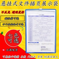 【Magnet Kuat】EQ6V A4 Vertical File Bag Papan Pemasangan A4 Beg Fail Gantung Beg Fail Magnetik Beg Pa