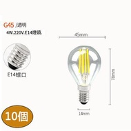 全城熱賣 - 【10個裝】led節能燈泡(G45-E14-6W 6500K（白)