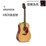 Takamine塔卡米尼D4D ED4DC D5D原聲單板電箱吉他民謠木吉他