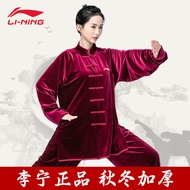 Li Ning Tai Ji Suit 2023 Autumn and Winter Classy Women's New Gold Velvet Thickened Fleece-lined Tai Chi Exercise Clothing Men's Winter