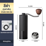 LENODI เครื่องบดกาแฟ เครื่องบดเมล็ดกาแฟ 600N เครื่องทำกาแฟ เครื่องเตรียมเมล็ดกาแฟ อเนกประสงค์ Electr