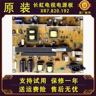 電漿電視機3d51c2080/2000/5588/1180液晶電源板主板寸