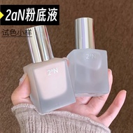 Korea Korea 2aN Liquid Foundation Sample Pre-Makeup Brightening Makeup Natural Concealer Light Cream